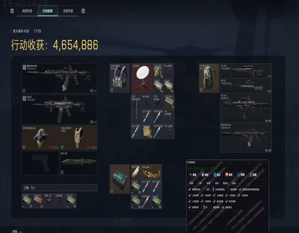 攀升模拟器v4.2.5